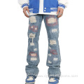 Washed Ripped Flare Stacked Leg Jeans Trousers